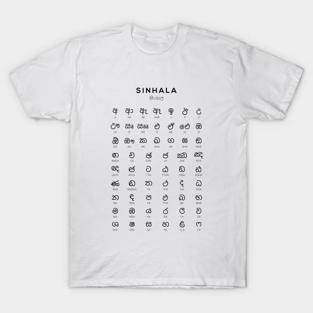 Sinhala Alphabet Chart, Sinhalese Language Learning Chart, White T-Shirt by typelab